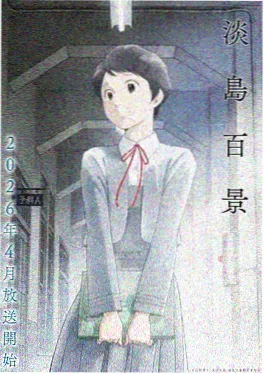 龙猫